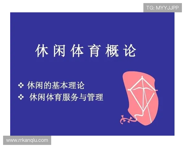 用户如何在PA体育平台官网上找到自己喜欢的体育项目和活动