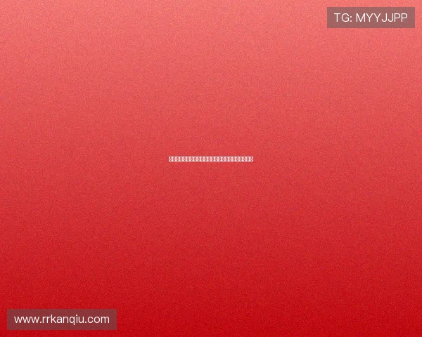 米兰体育网站登录，让你实时了解球队动态与比赛风云