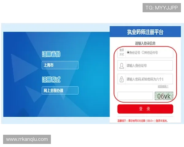 色碟真人版会员注册成功后如何使用，完整操作流程介绍