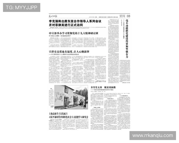 解析亚傅体育在社会责任中的积极角色