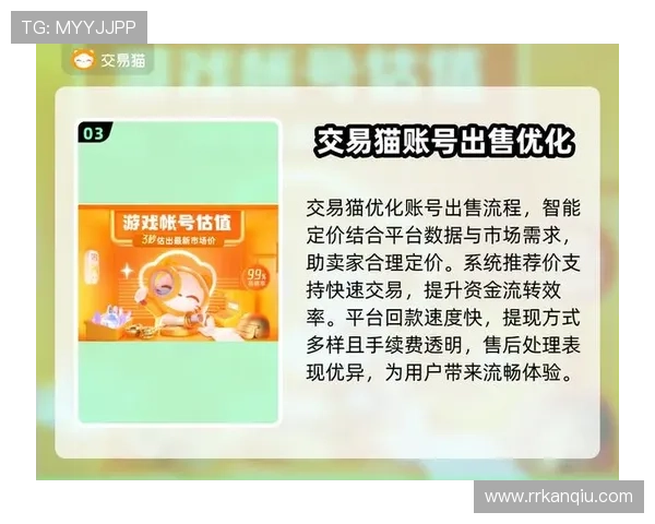 九游体育注册中心注册流程优化建议提升注册效率的实用技巧