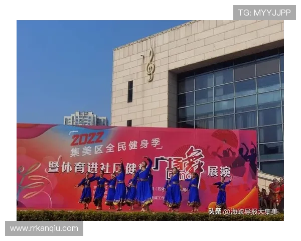 BC体育官方正式启动2024年度体育推广计划，助力全民健身新风尚