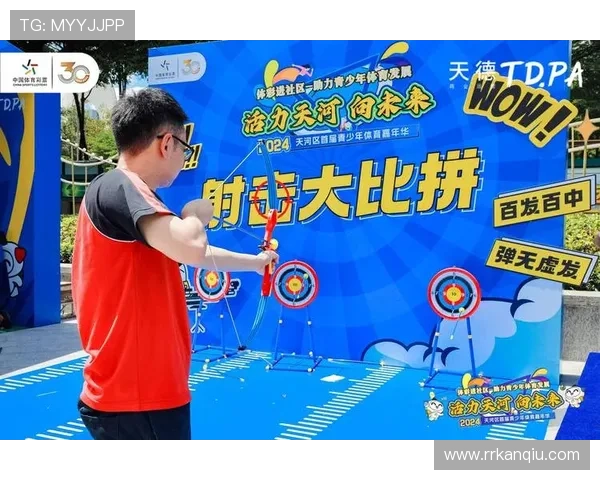 云开体育app携手多家体育机构,推动青少年体育普及与全民健身运动深入开展 云开体育app携手多家体育机构,推动青少年体育普及与全民健身运动深入开展