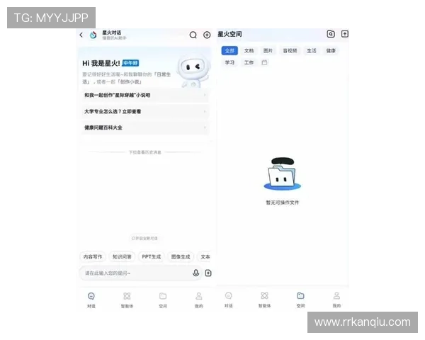 光速体育足球app的用户评价与反馈，了解平台的优势与改进空间