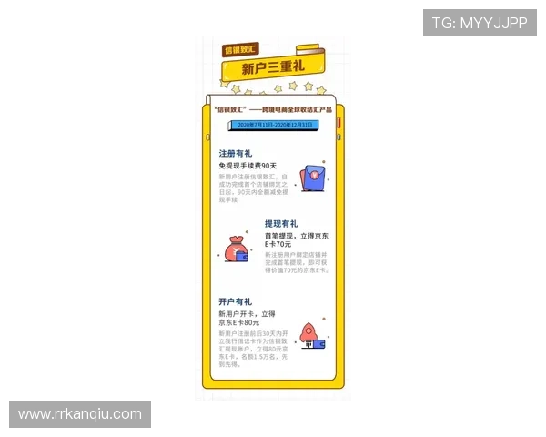 中欧体育官网开户流程详解让你轻松掌握注册技巧实现顺利入驻