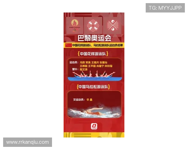 满贯体育官网优化赛事资讯推送系统，确保用户第一时间掌握最新体育动态