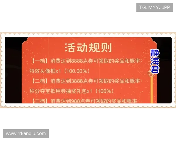 T8体育会员制度详解，会员权益与优惠活动全面介绍