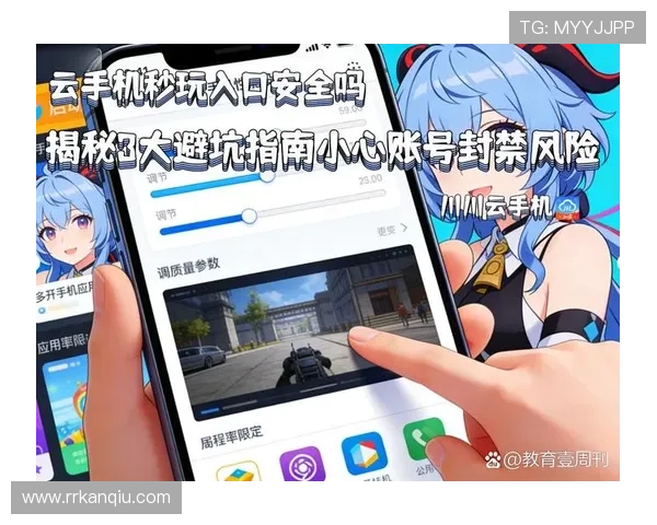 如何正确使用B体育官网入口实现快速登录，避免账号被封或登录失败的风险