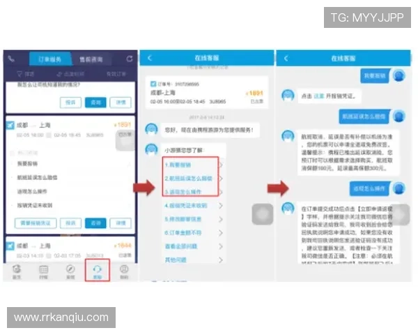皇冠球网手机登录常见错误及排查技巧让你快速解决登录难题 皇冠球网手机登录常见错误及排查技巧让你快速解决登录难题