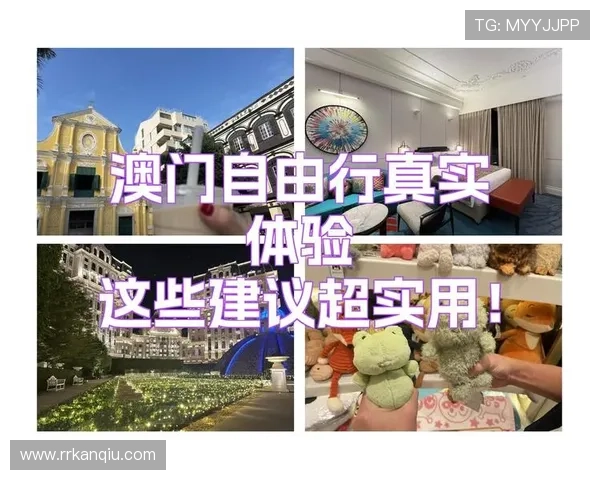 购买世界杯门票的最佳途径，确保每一张票都真实有效的实用建议