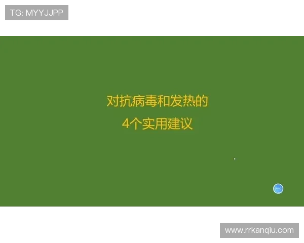 利博体育官网登录安全保障措施，保障用户个人信息和资金安全的实用建议