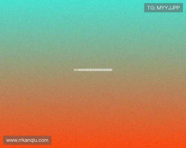 btv体育频道在线直播高清流畅观看各类体育比赛指南 btv体育频道在线直播高清流畅观看各类体育比赛指南